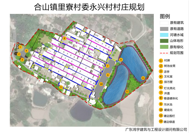 苟山村委会未来发展规划揭晓，塑造乡村新蓝图