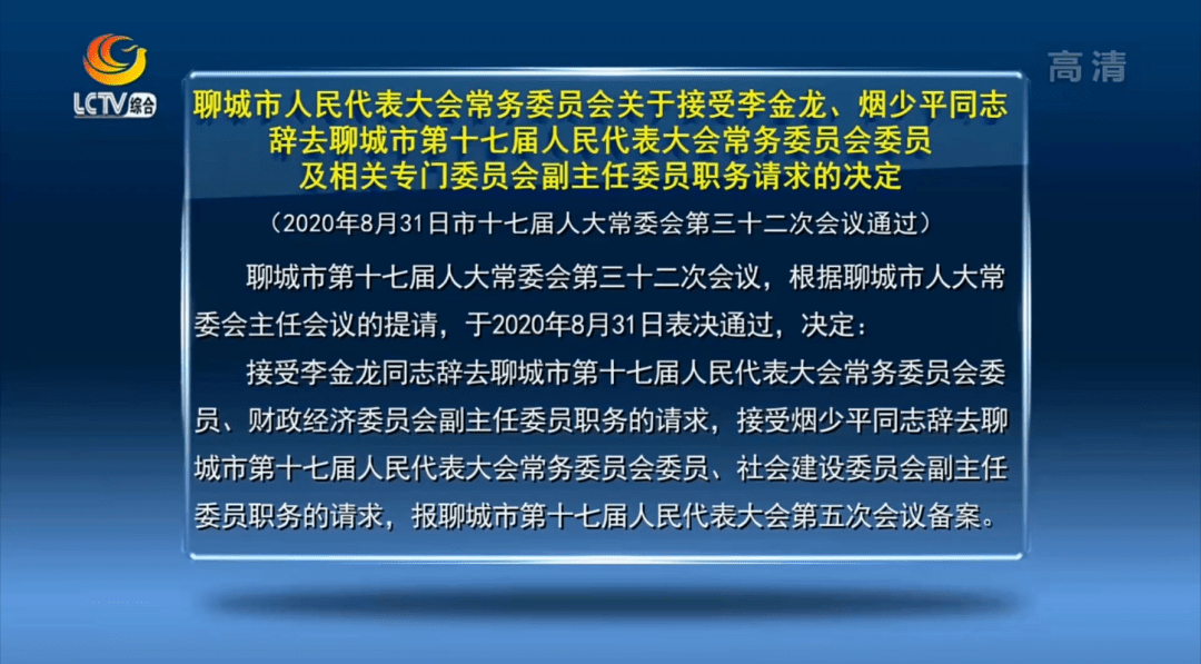 马散最新人事任命动态与深远影响分析