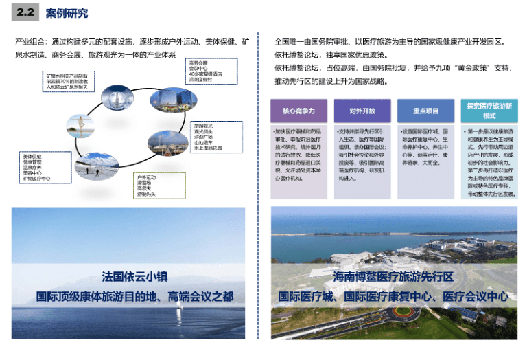 刁坊镇未来繁荣蓝图，最新发展规划揭秘