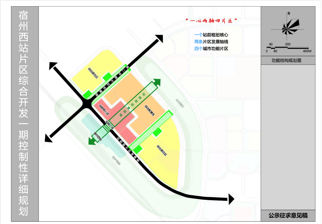 达县公安局最新发展战略规划揭秘