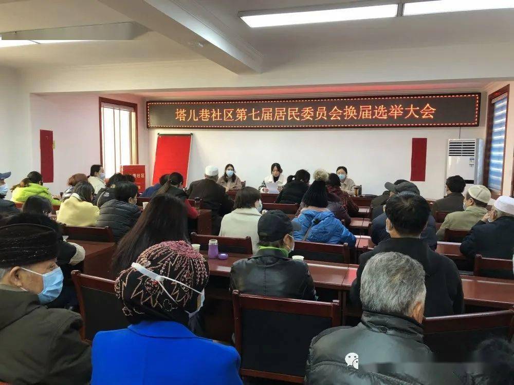 关家堰社区人事任命动态，最新调整及其社区影响