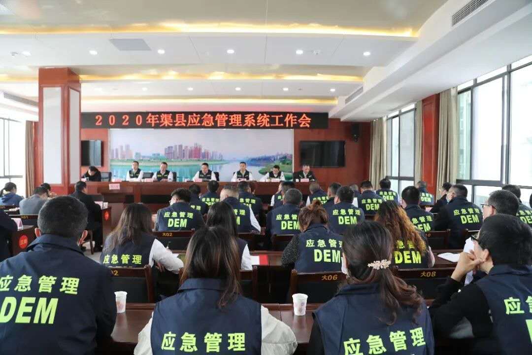 崆峒区应急管理局招聘启事，最新职位与要求概览