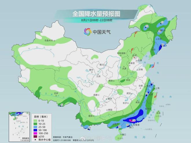 杨家泊镇天气预报更新通知