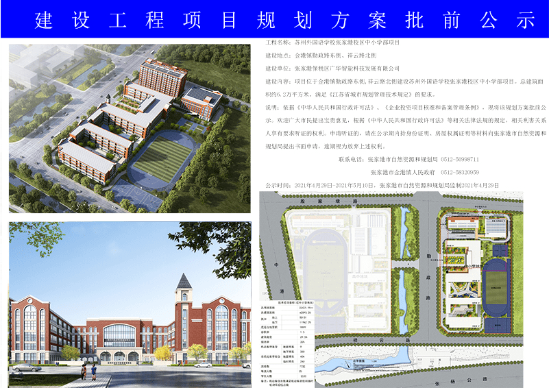 埂子村民委员会发展规划展望