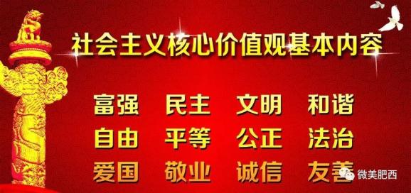 红楼村委会最新招聘启事概览