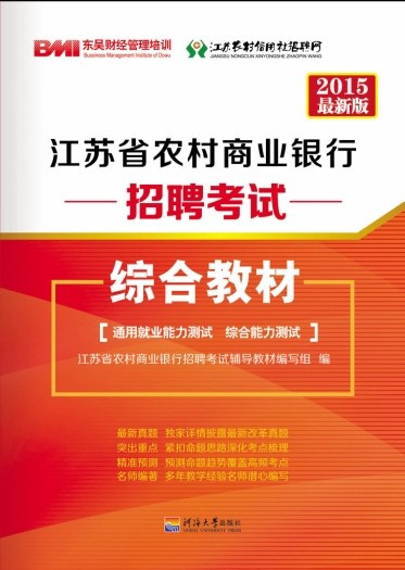 列康村最新招聘信息掀起招聘热潮