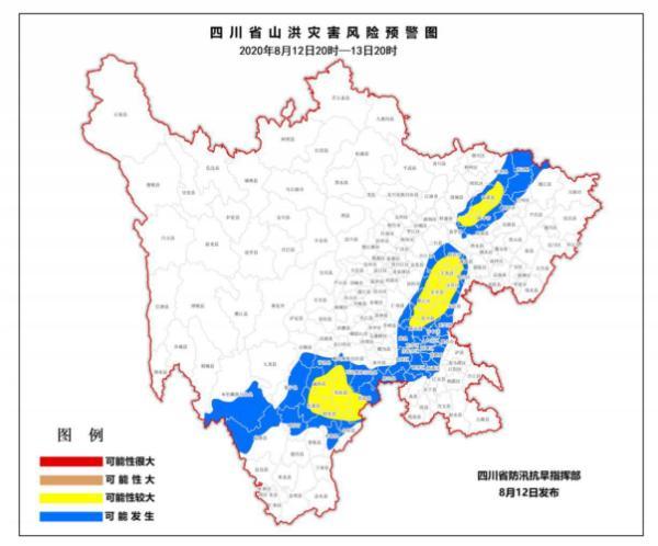 色地村天气预报更新通知