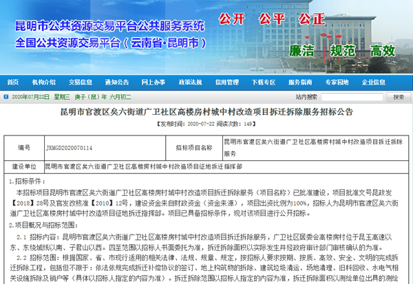 银西社区居委会最新招聘信息汇总