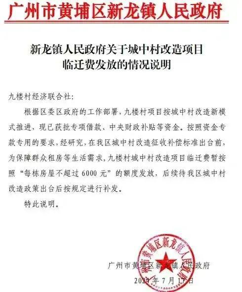 美塘村最新人事任命动态概览