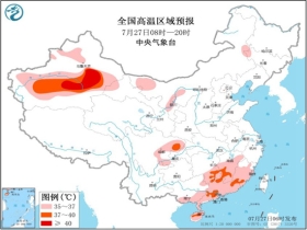 高塘乡天气预报更新通知