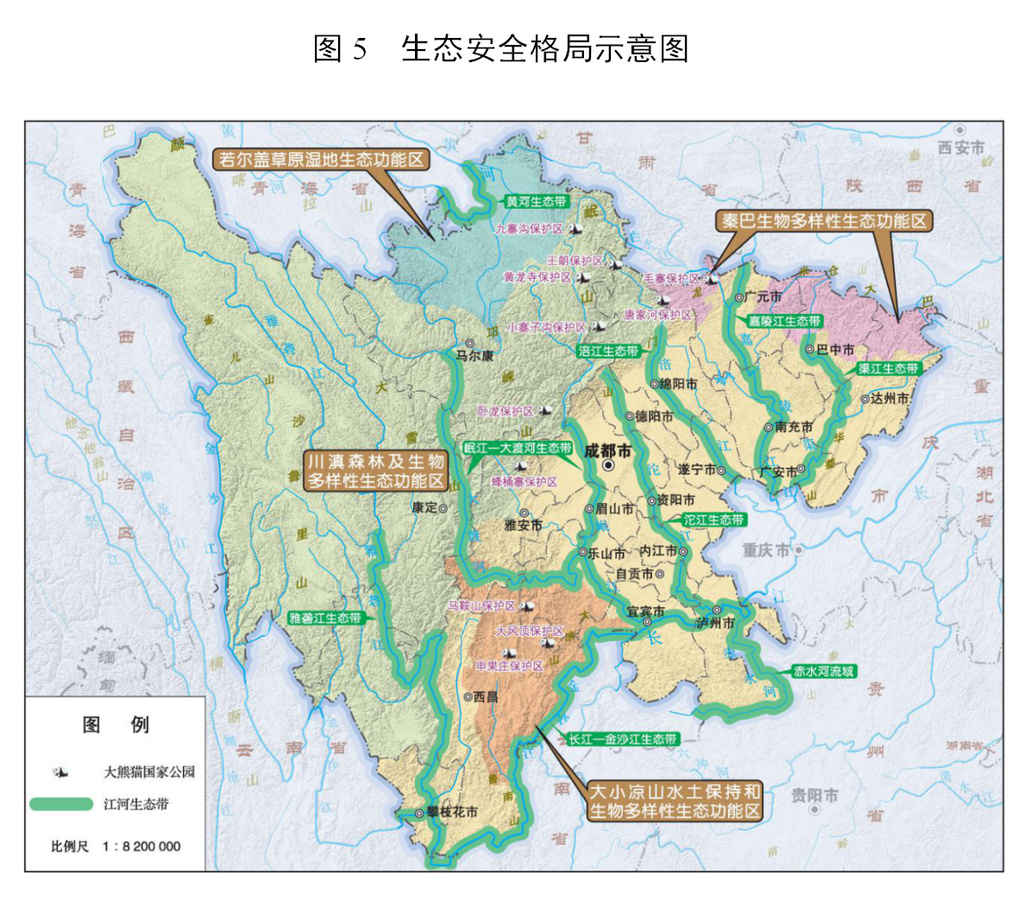 2025年2月3日 第2页