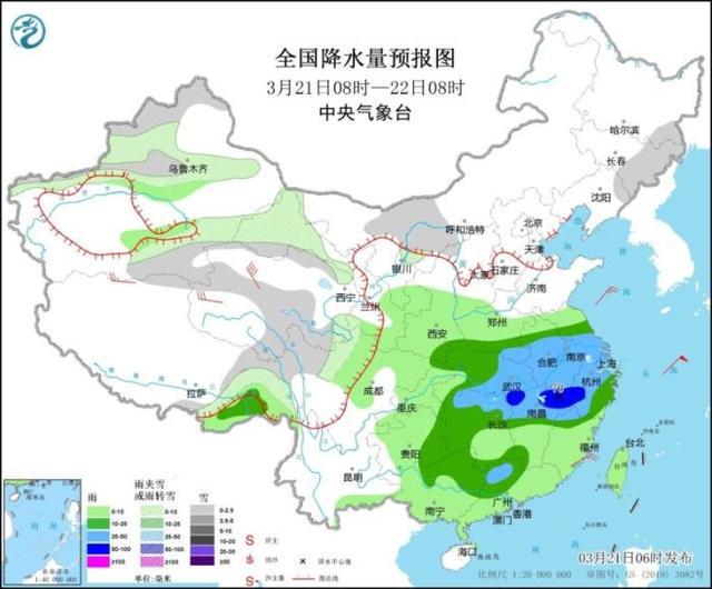 总寨镇最新天气预报通知