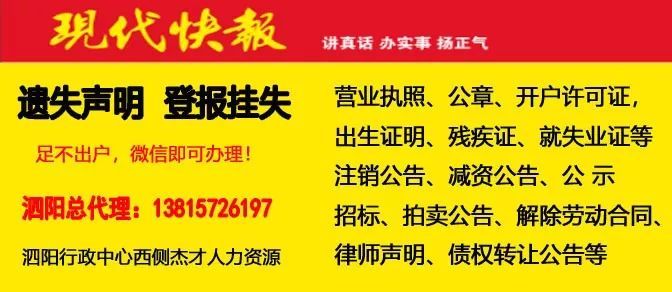 玛辖堆村最新招聘信息汇总