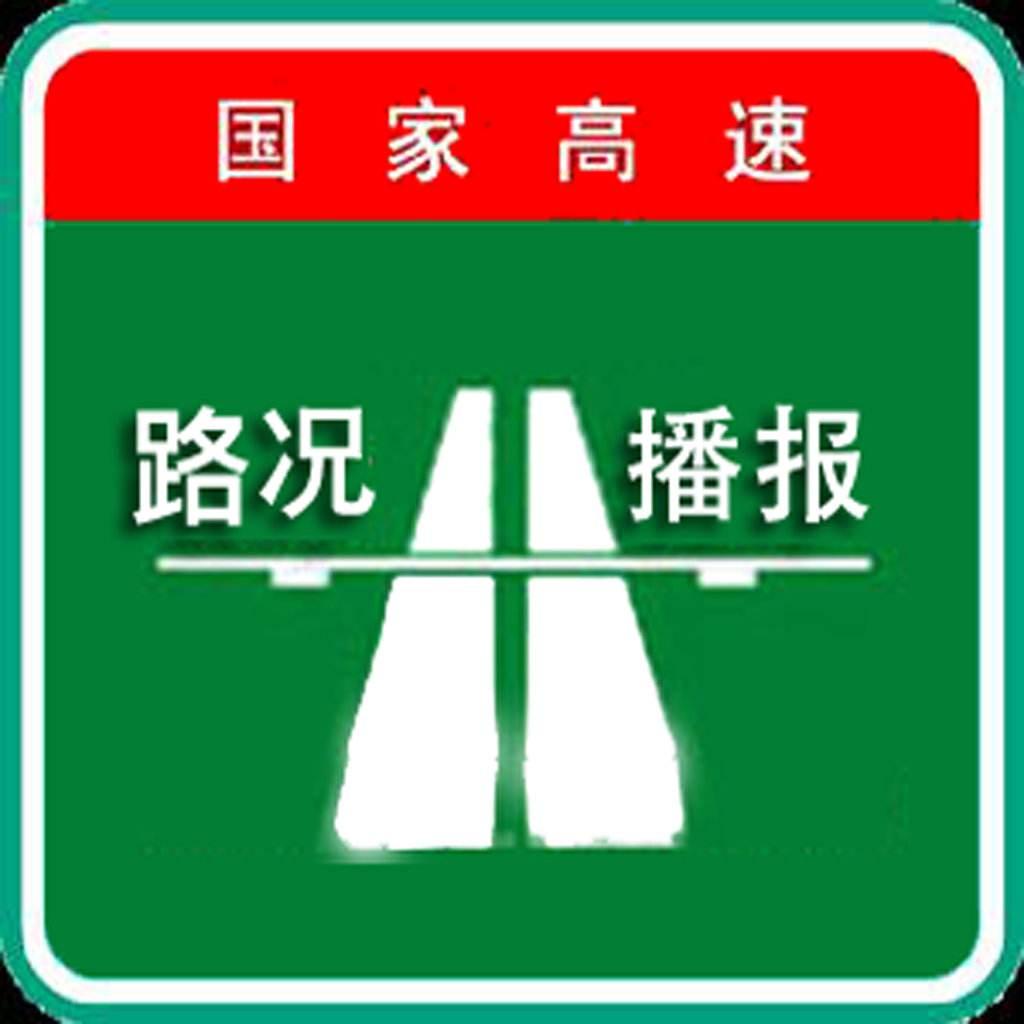 张家寺村民委员会天气预报更新通知