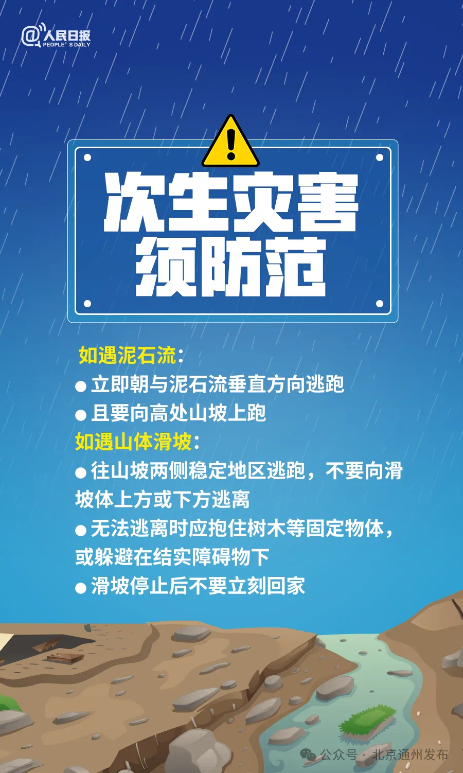 普拉底乡最新招聘信息全面解析