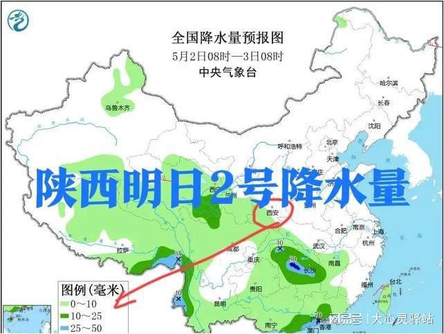 张林乡天气预报更新通知