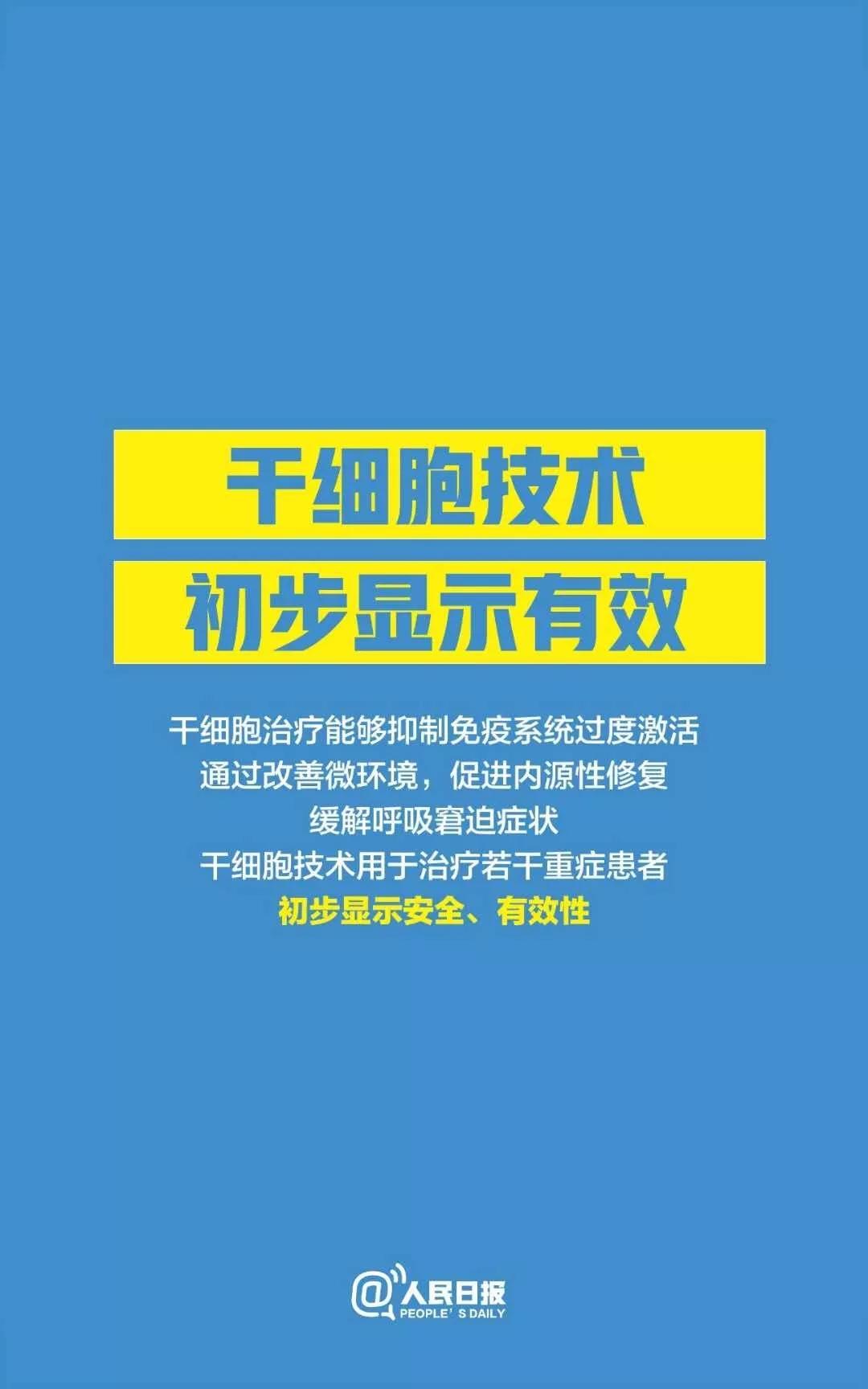 蜻蜓村委会最新招聘信息及相关概述解读