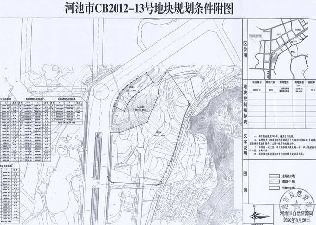 河池市新闻出版局未来发展规划蓝图揭晓