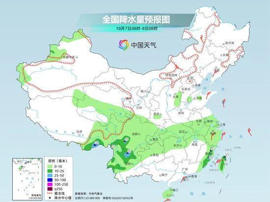 2025年2月20日 第9页