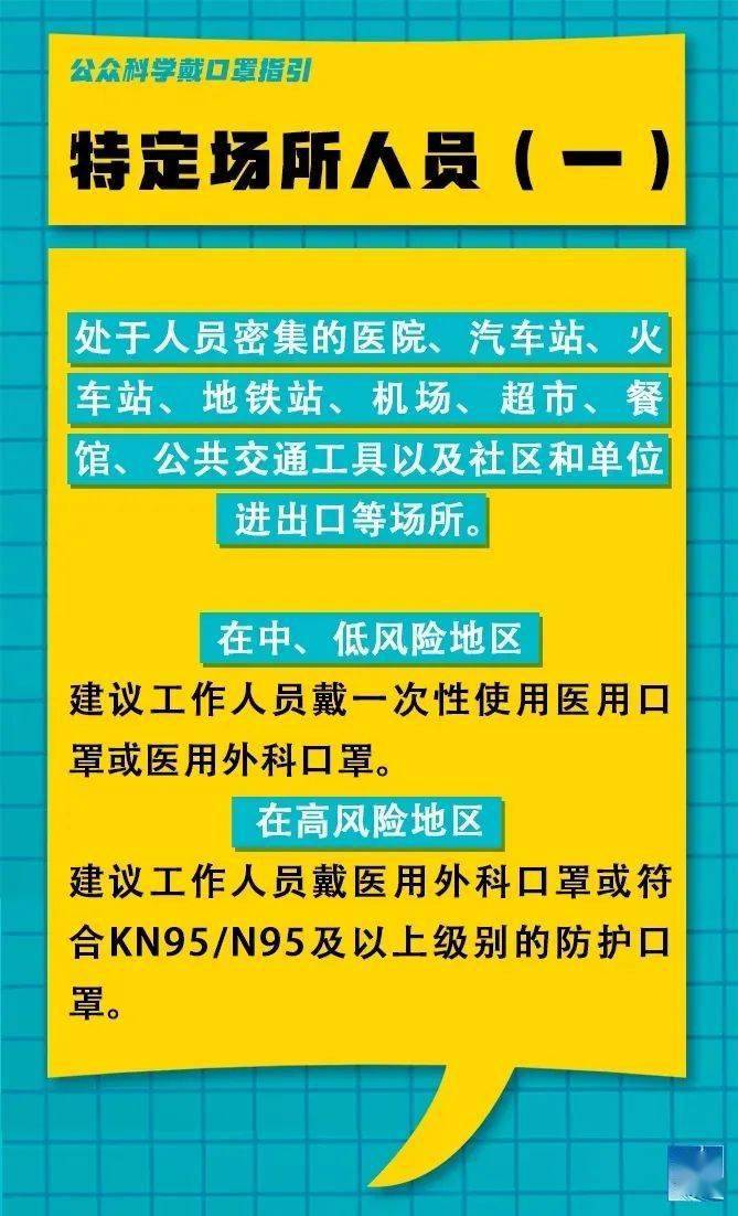 春培村最新招聘信息全面解析