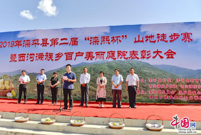 西沟满族乡现代化交通网络打造助力地方经济腾飞发展最新消息