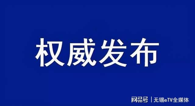 乌兰县科学技术和工业信息化局最新动态报道